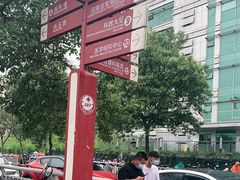 -河南省人民医院(院本部)