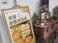 -山也·私厨(岳麓店)