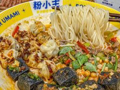 -粉小主·贵州酸汤牛肉粉(南京仙林金鹰店)