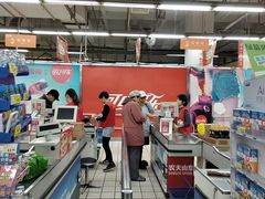 -米兰超市(红桥店)