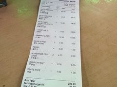 -無招牌海鮮(芽笼店)