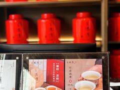 -王德传茶庄(上海新天地店)