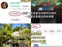 -三亚南山文化旅游区