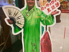 -阪尚皇·原切牛排·烤肉火锅自助(北京路店)