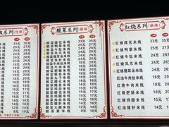 -李米线(总店)