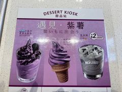 -麦当劳(伦敦人店)