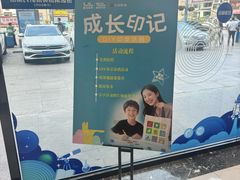 -宝岛眼镜·星创视光中心(黄河店)