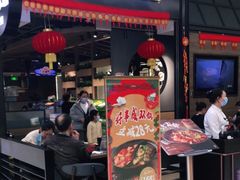 门面-新辣道鱼火锅(世纪金源购物中心店)