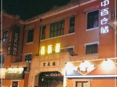 -吉庆街美食广场