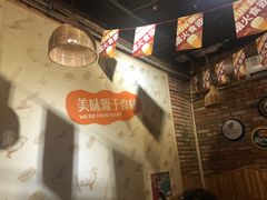 -平娃三宝烧烤·面食(南小街店)