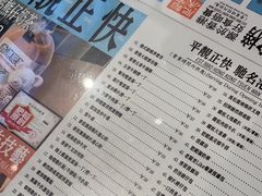-肥韬茶餐厅(海上世界店)