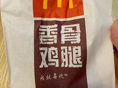 -麦当劳(湛江大厦店)