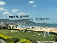 -青岛朗艺美术馆·海景咖啡