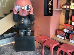 -初蓉丨遇见新川菜(亲贤街荣耀店)