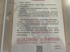 -石头咕(葵蓬店)