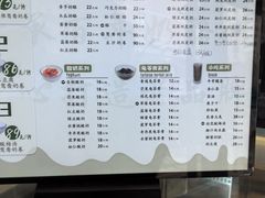 -奶酪魏(牛街总店)