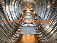 -思南书局·诗歌店