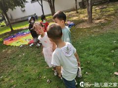 -乐融儿童之家早教托育(武昌校区)
