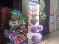 -海底捞火锅(新松江路店)