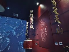 -河东池盐文化博览园