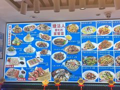 -倍儿美海鲜大排挡·非遗海鲜蒸饺(洋货店)