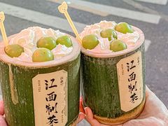 -KUNCHA鲲茶·江西制茶(铜锣湾店)