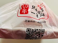 -田老师红烧肉(朝阳建外东区店)