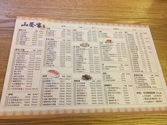 菜单-栖川山葵家·寿喜锅·日式料理(龙湖北城天街商场店)