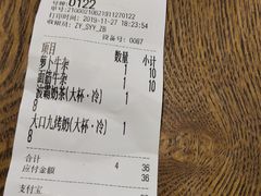 -大口九(东方广场店)