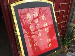 -欢姐伦教糕(北海大道北店)