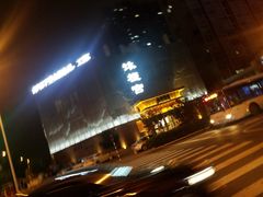 -沐槿宫韩式汗蒸水汇(马群店)