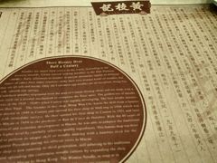 -黄枝记粥面店