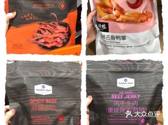 为小姐妹们整理的清单 ①零食:鸭舌十鸭掌十麻辣牛肉十