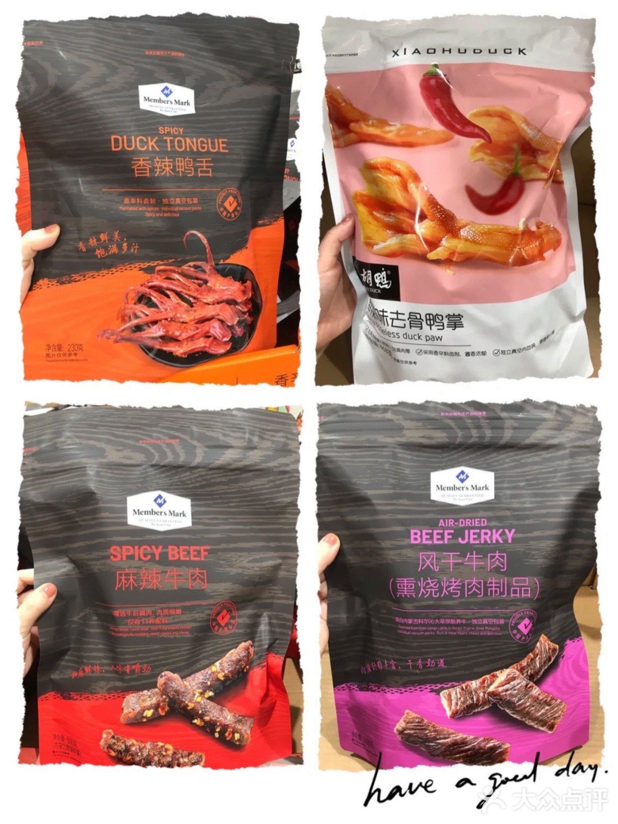 山姆会员店必买清单