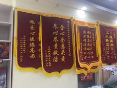 -天宠宠物医院24小时·急重症诊疗中心·全科·腔镜特色(和平分院)