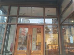 -布莉安石窑面包(中山路店)