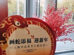 -上海可达汽车销售服务有限公司