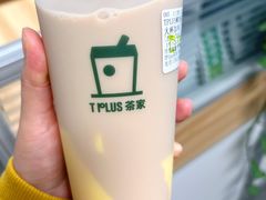 -TPLUS茶家(浦电路店)