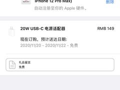 -Apple零售店(深圳益田假日广场店)
