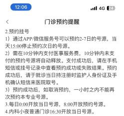 -首都医科大学附属北京儿童医院
