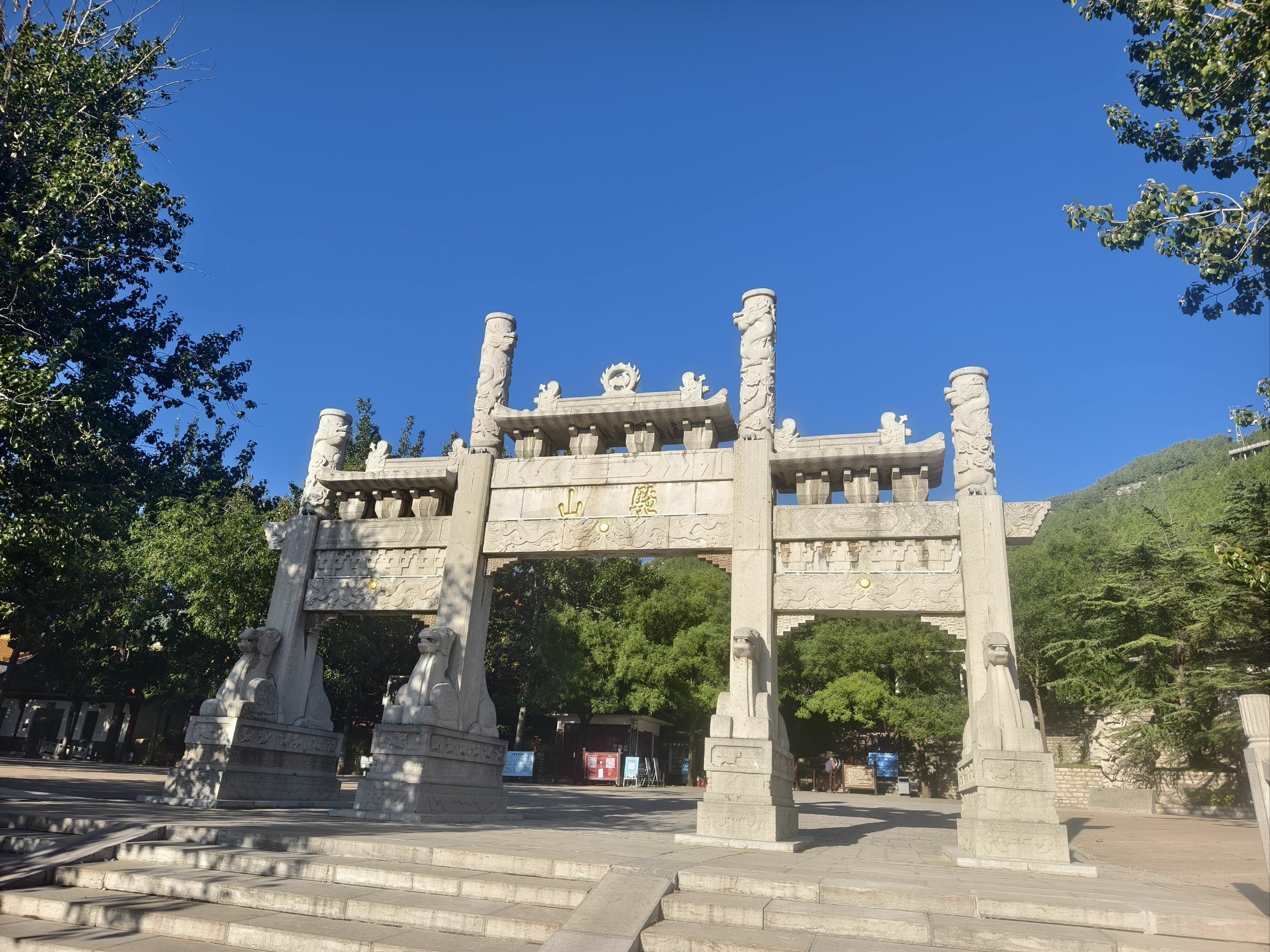 青州必打卡景点:驼山景区