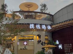 -杭州西湖银泰百货