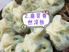 -杨记小骨头羊杂馆(南五马路店)