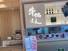 -吉野家(保利广场店)