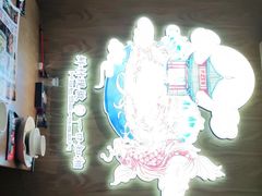 -辣得叫湘菜(四明店)