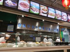 -直隶安家牛肉罩饼(建华店)