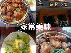 -荔园小馆(园岭新村二期店)