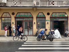 -上海牛羊肉公司塘沽路清真门市部