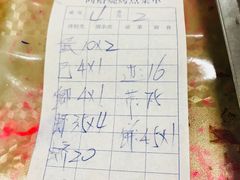 账单-同裕烧烤·海鲜·家常菜(杰座·欧洲城店)
