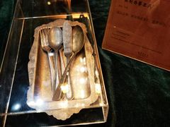 -张学良故居
